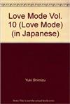 ＬＯＶＥＭＯＤＥ１０