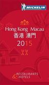 2015 Hong Kong / Macau 香港 澳門