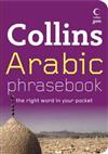 Arabic Phrasebook