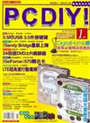 PC DIY! 1月號/2011 第167期