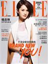 ELLE 中文版 3月號/2011 第234期