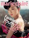 美麗佳人 Marie Claire Taiwan 3月號/2011 第215期