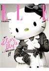 ELLE 中文版 12月號/2011 第243期