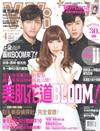 ViVi唯妳時尚國際中文版 4月號/2013 第85期
