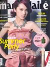 美麗佳人 Marie Claire Taiwan 7月號/2013 第243期