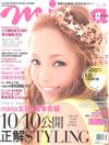 mina米娜時尚國際中文版 8月號/2013 第127期