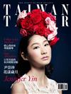 TAIWAN TATLER 7月號/2013 第62期