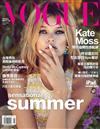 VOGUE 8月號/2013 第203期