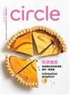 Circle 9-10月號/2014 第3期