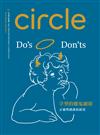 Circle 11-12月號/2014 第4期