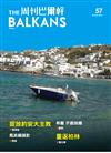 周刊巴爾幹 the Balkans 0226/2015 第57期
