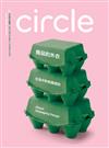 circle, a graphic design zine 3-4月號/2015 第6期