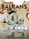 周刊巴爾幹 the Balkans 0507/2015 第62期