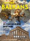 周刊巴爾幹 the Balkans 0722/2015 第66期