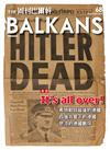 周刊巴爾幹 the Balkans 0825/2015 第68期