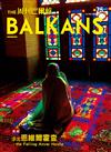 周刊巴爾幹 the Balkans 1211/2015 第75期