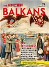 周刊巴爾幹 the Balkans 0207/2016 第79期