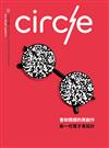 circle, a graphic design zine 11-12月號/2015 第10期