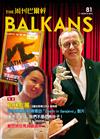 周刊巴爾幹 the Balkans 0311/2016 第81期