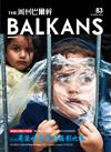 周刊巴爾幹 the Balkans 0415/2016 第83期