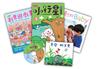 親子天下小行星幼兒誌 6月號/2016 第3期