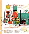 Art Quarter藝術象限 7月號/2016 第13期