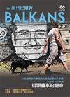 周刊巴爾幹 the Balkans 0704/2016 第86期