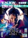 常春藤生活英語雜誌+朗讀CD+電子書光碟 11月號/2016 第162期