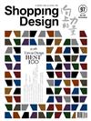 Shopping Design 設計採買誌 12月號/2016 第97期：2016Taiwan Design Best 100