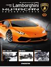 Lamborghini Huracan藍寶堅尼 1213/2016 第13期