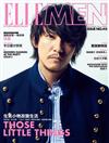 Elle Men 12月號/2016