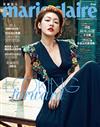 美麗佳人 Marie Claire Taiwan 1月號/2017 第285期