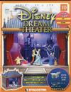 Disney Dream Theater 0103/2017 第10期