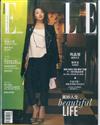 ELLE 中文版 1月號/2017 第304期