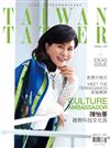 TAIWAN TATLER 1月號/2017 第104期