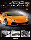 Lamborghini Huracan藍寶堅尼 0110/2017 第17期