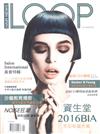 LOOP HAIR NEWS 冬季號/2016