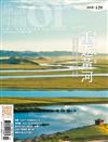 or 旅讀中國 2月號/2017 第60期