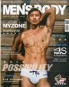 MEN′S BODY 春季號/2017 第4期