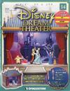 Disney Dream Theater 0126/2017 第14期