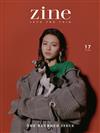 ZINE 12月號/2016 第17期（兩款封面隨機出貨）