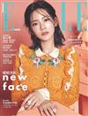 ELLE 中文版 2月號/2017 第305期（多款封面隨機出貨）