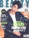 BEAUTY美人誌 2月號/2017 第195期（兩款封面隨機出貨）