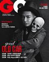 GQ 中文版 2月號/2017 第245期