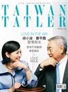 TAIWAN TATLER 2月號/2017 第105期