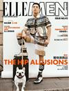 ELLE MEN 2月號/2017 第42期