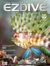 EZDIVE潛水客 國際中文版 3月號/2017 第64期