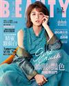 BEAUTY美人誌 3月號/2017 第196期