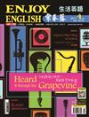 常春藤生活英語雜誌+朗讀CD+電子書光碟 4月號/2017 第167期