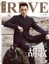 REVE享夢誌 3月號/2017 第25期